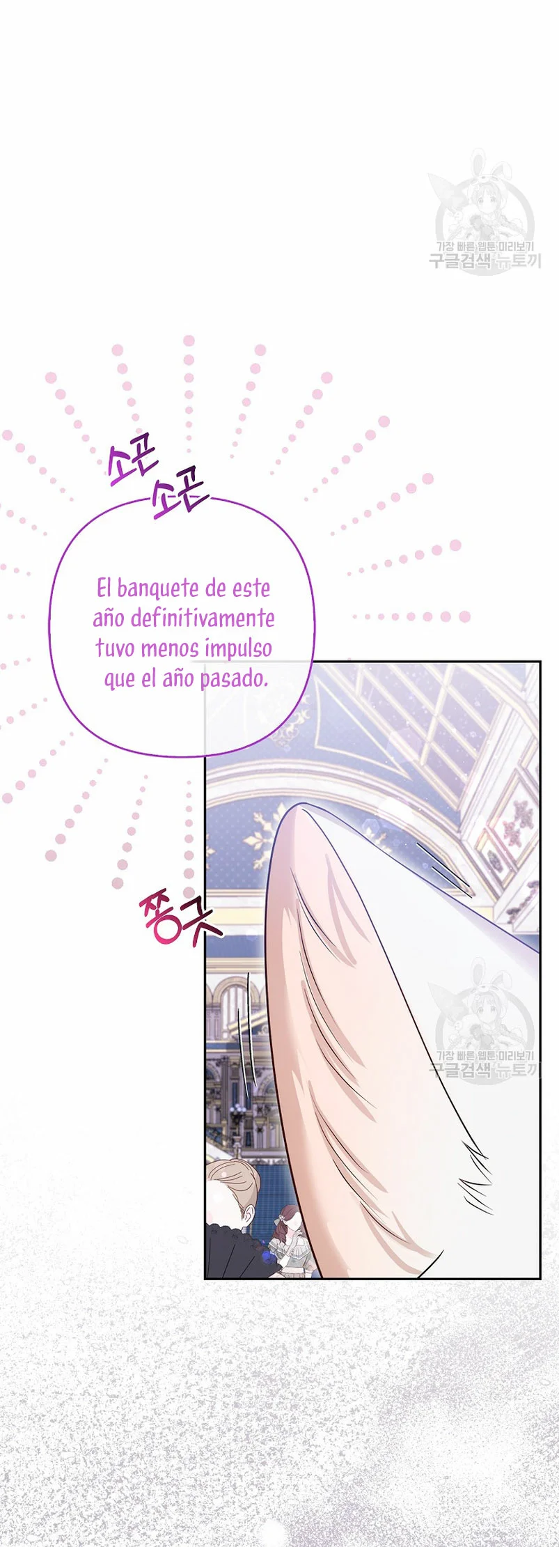 Página 38 del Manga