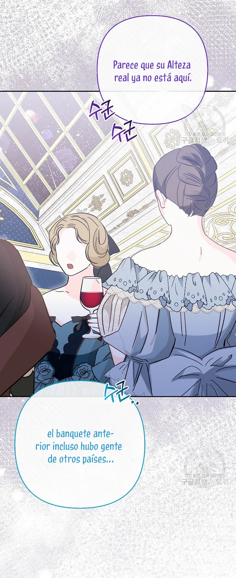 Página 39 del Manga