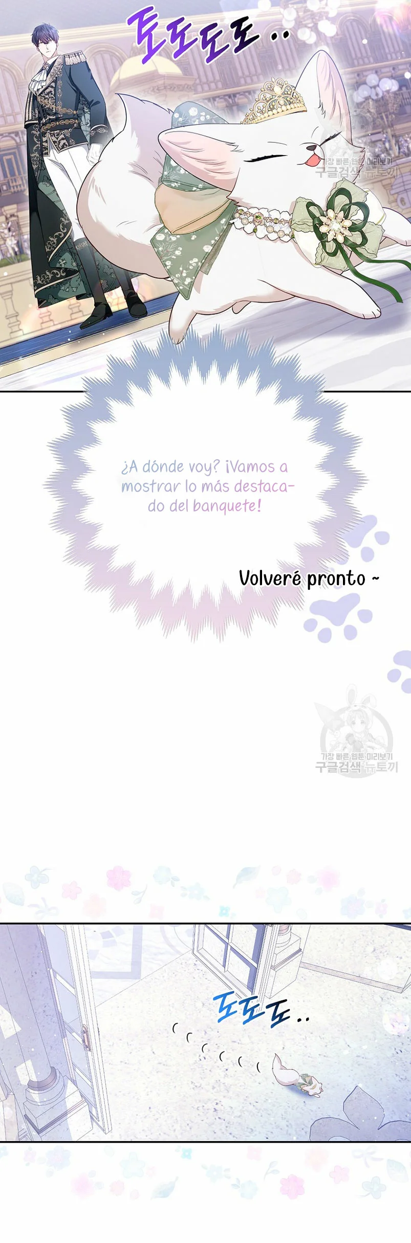 Página 43 del Manga