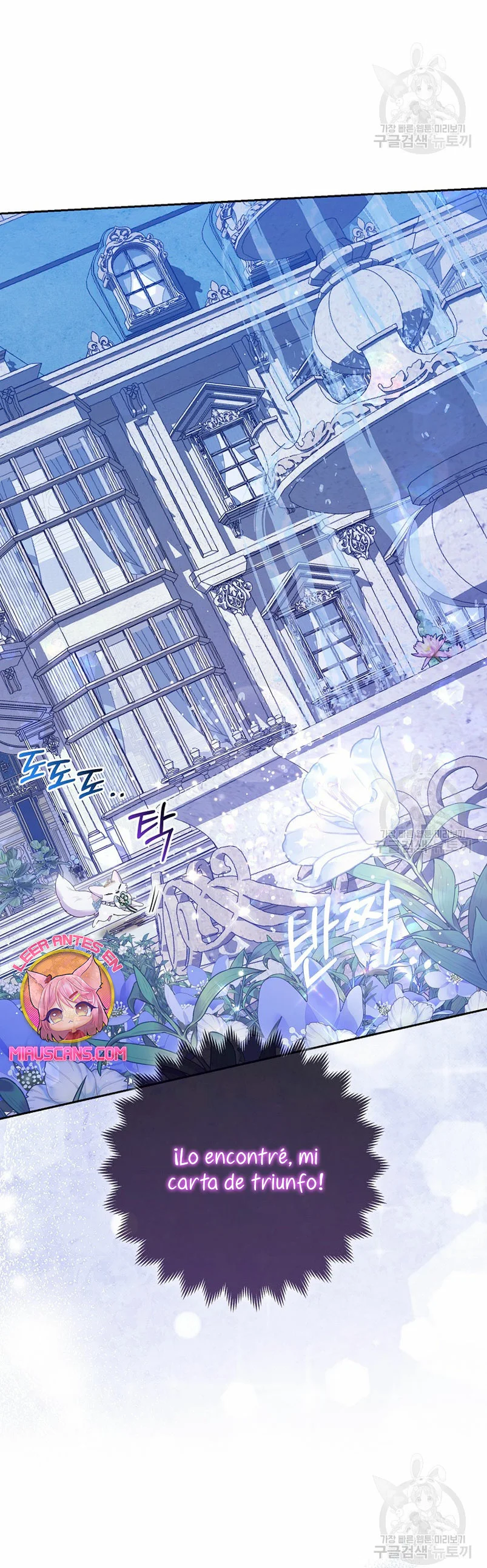 Página 44 del Manga