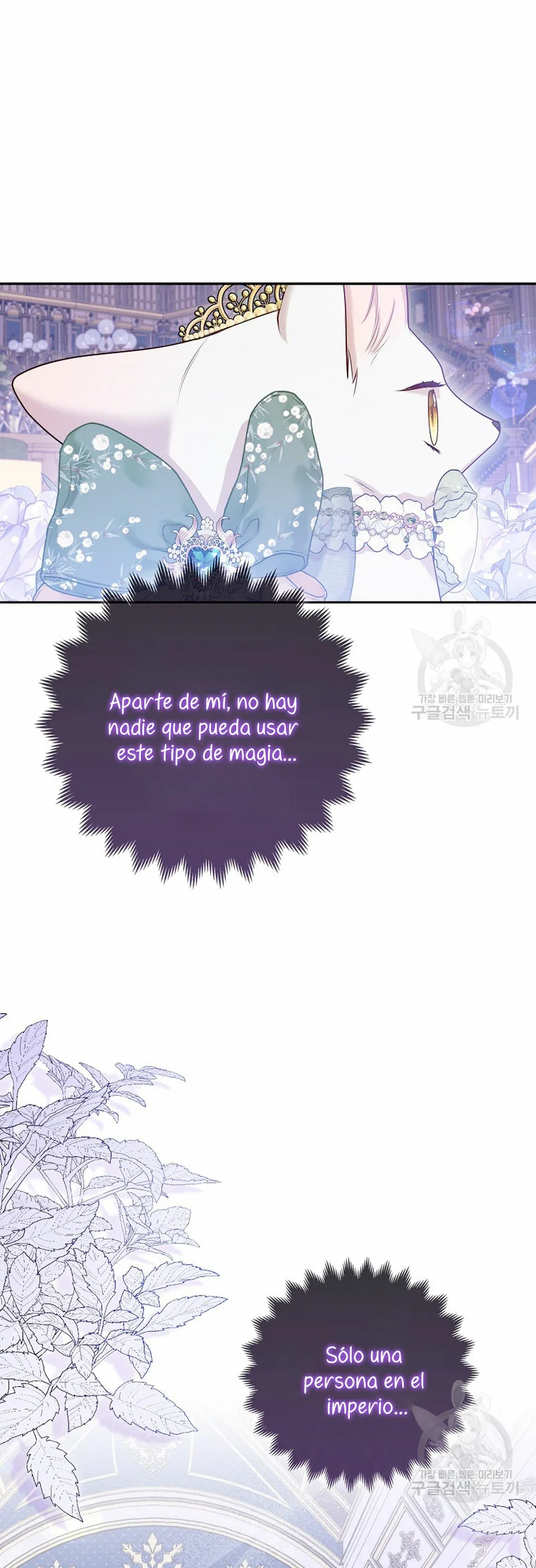 Página 49 del Manga