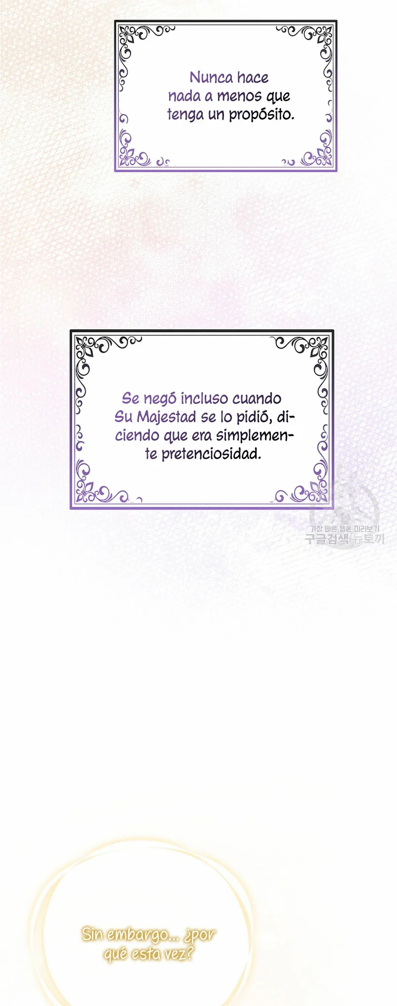 Página 51 del Manga