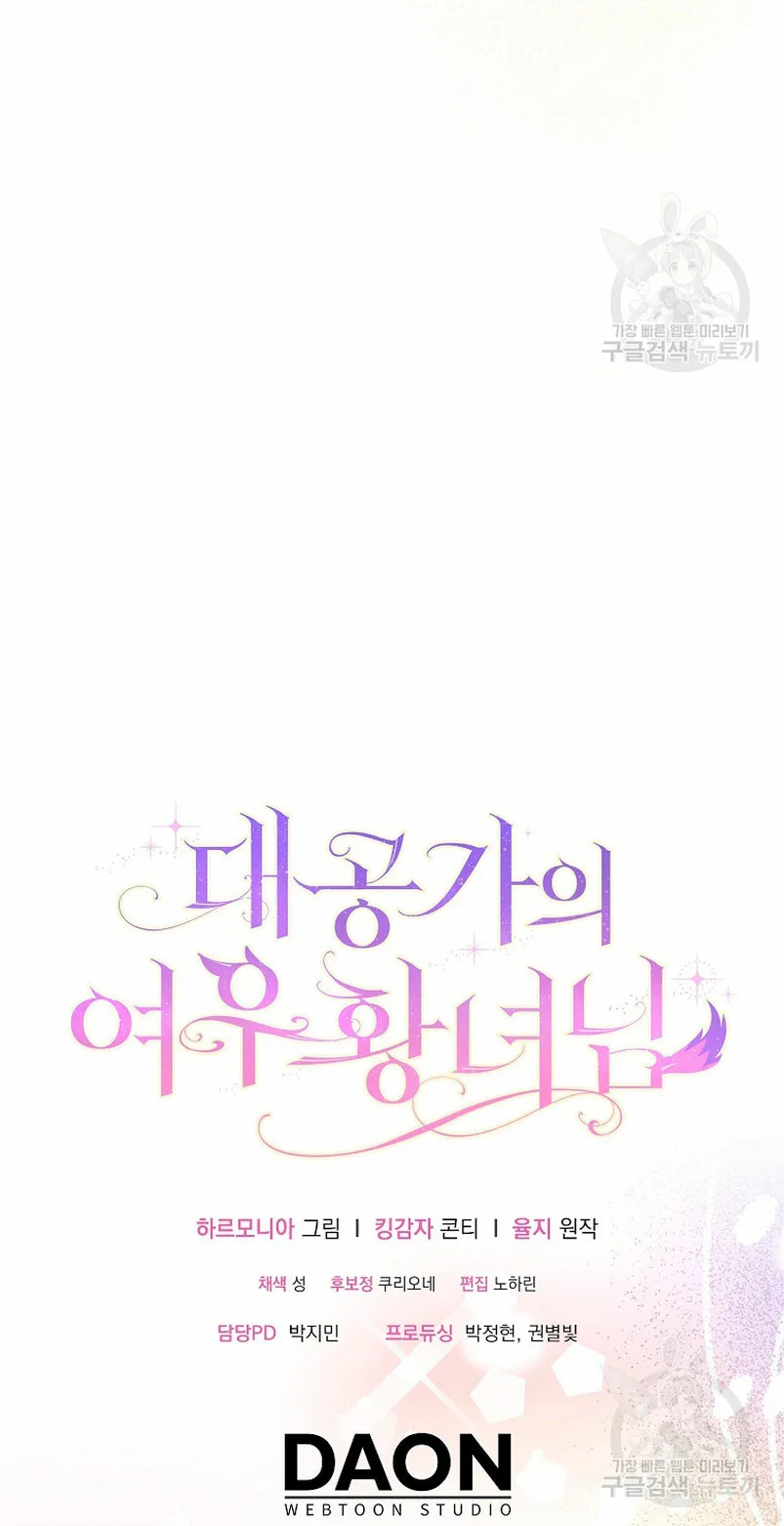 Página 53 del Manga