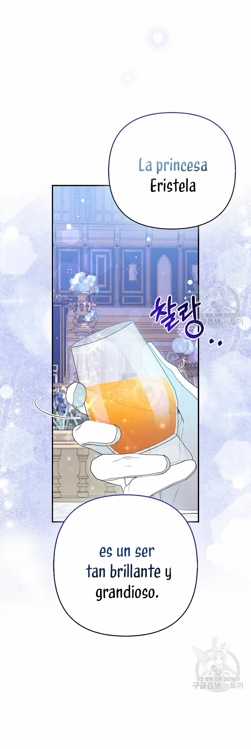 Página 39 del Manga