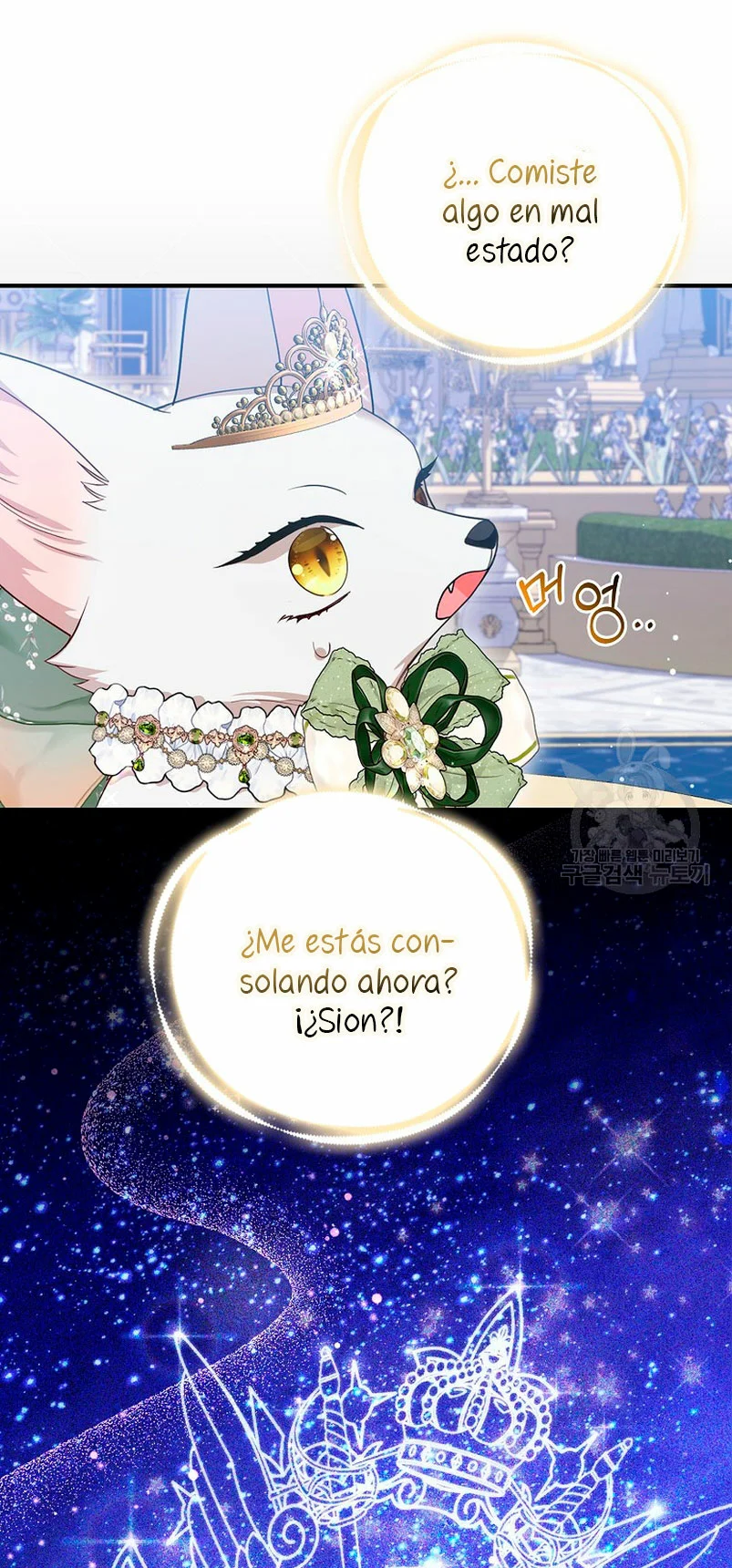 Página 40 del Manga