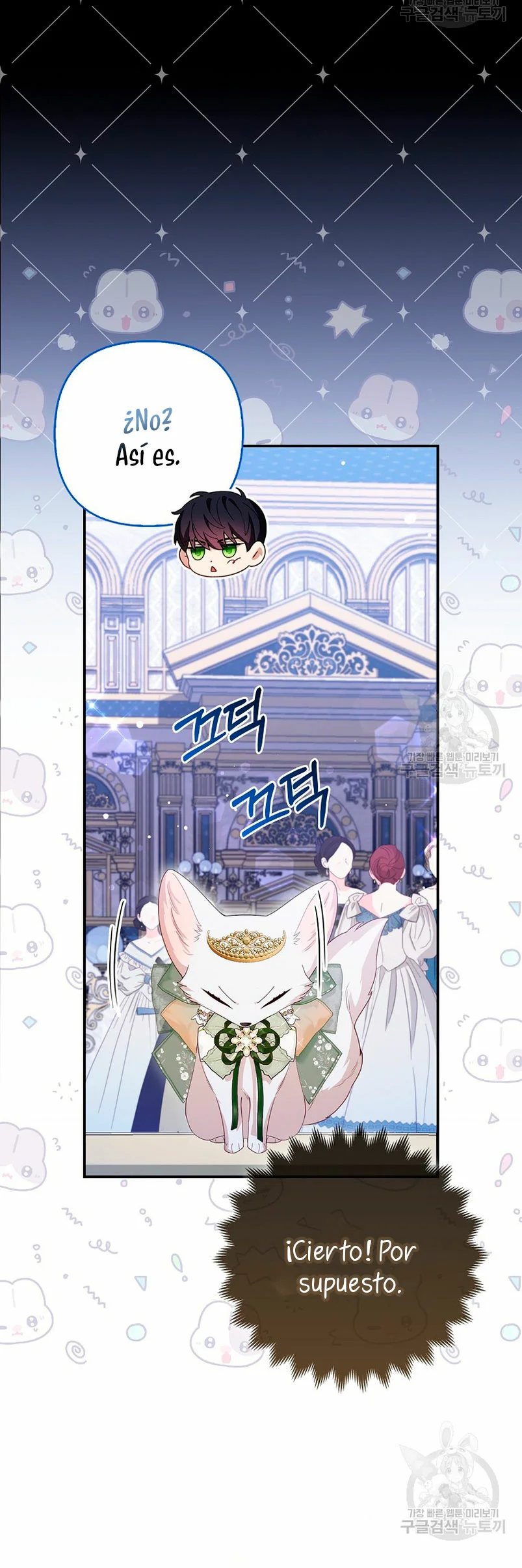 Página 42 del Manga