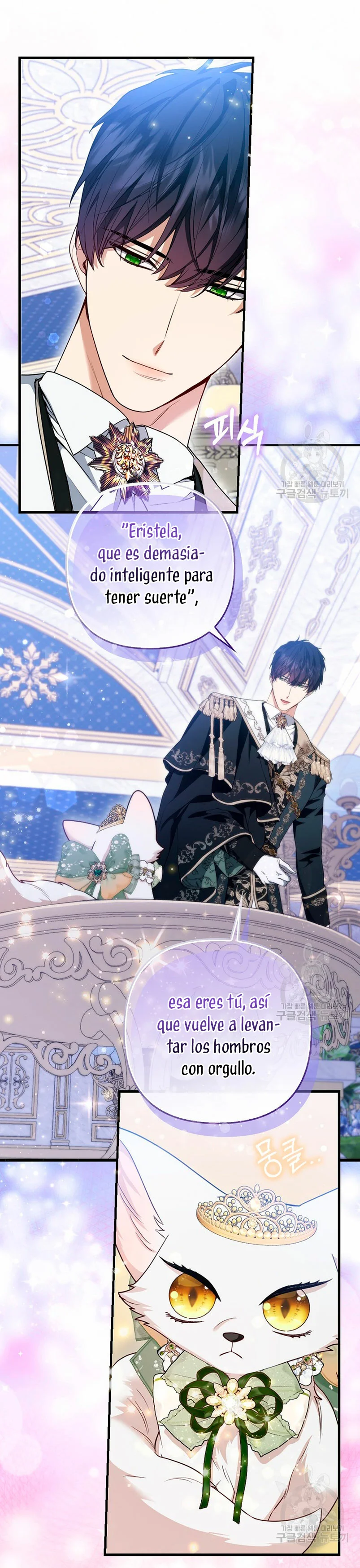 Página 43 del Manga