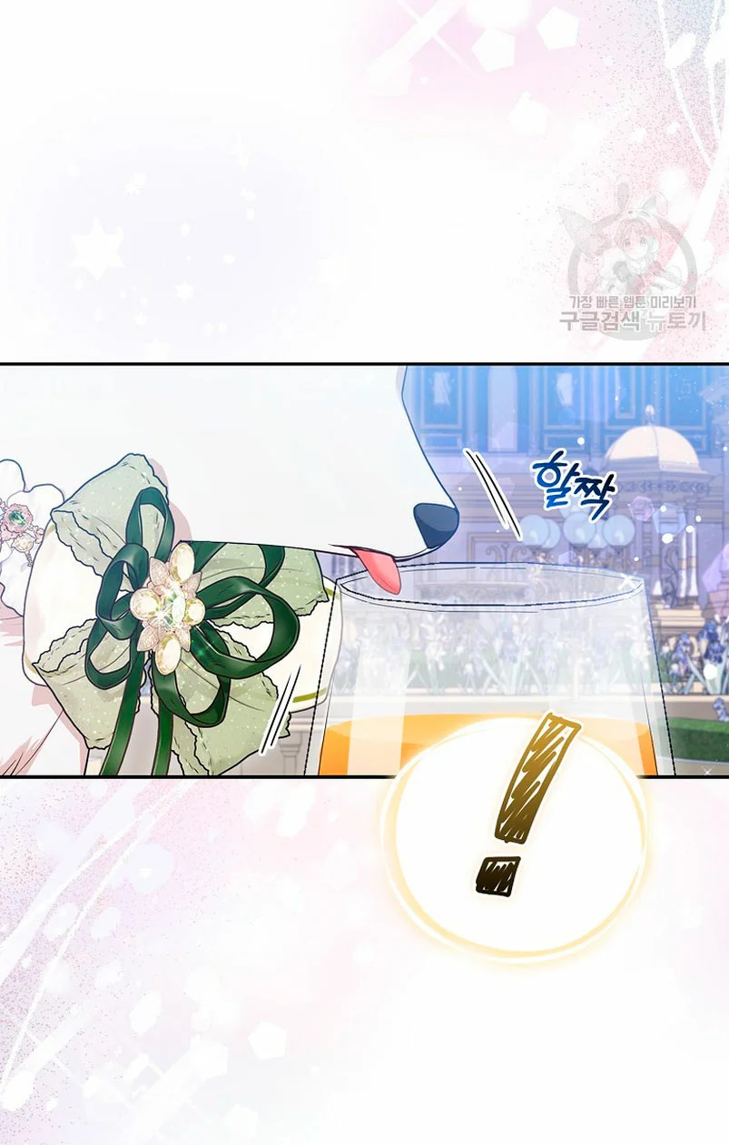 Página 46 del Manga