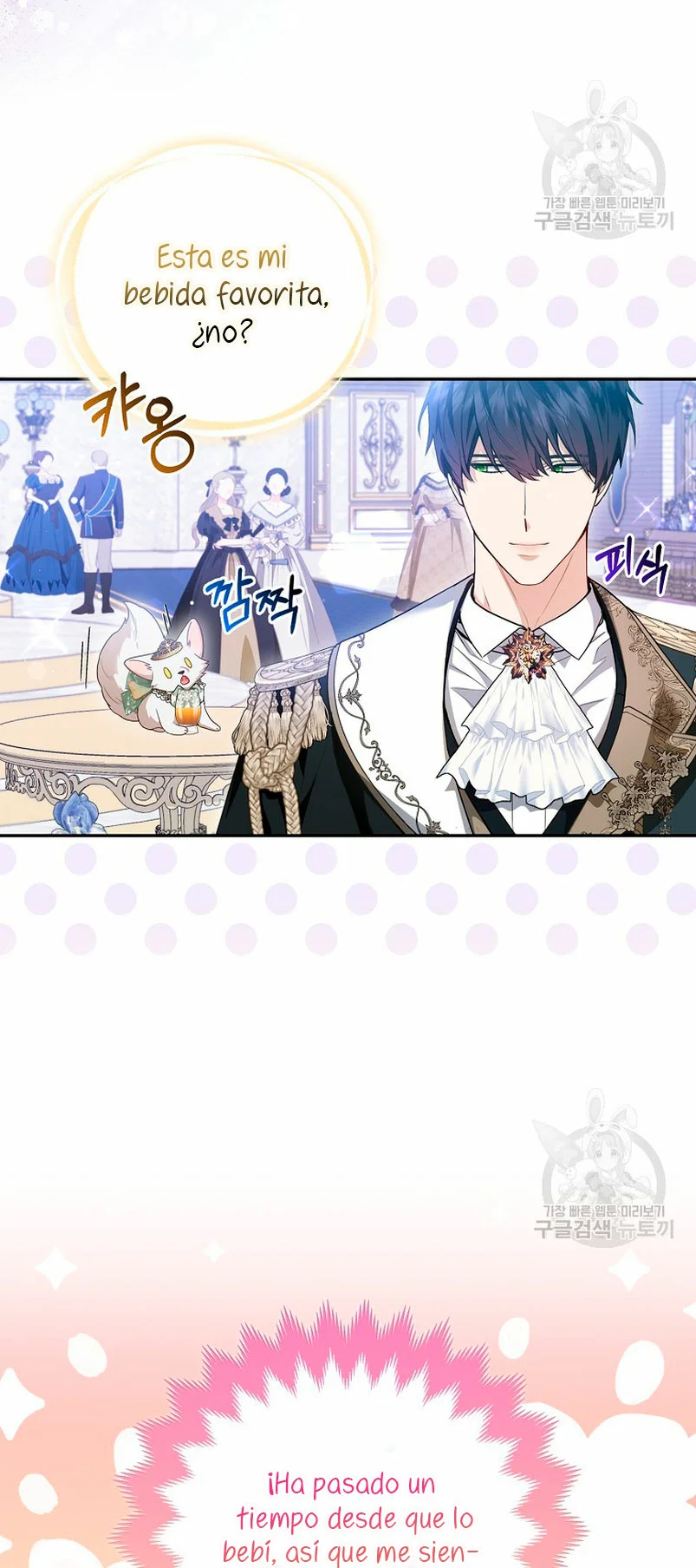 Página 47 del Manga