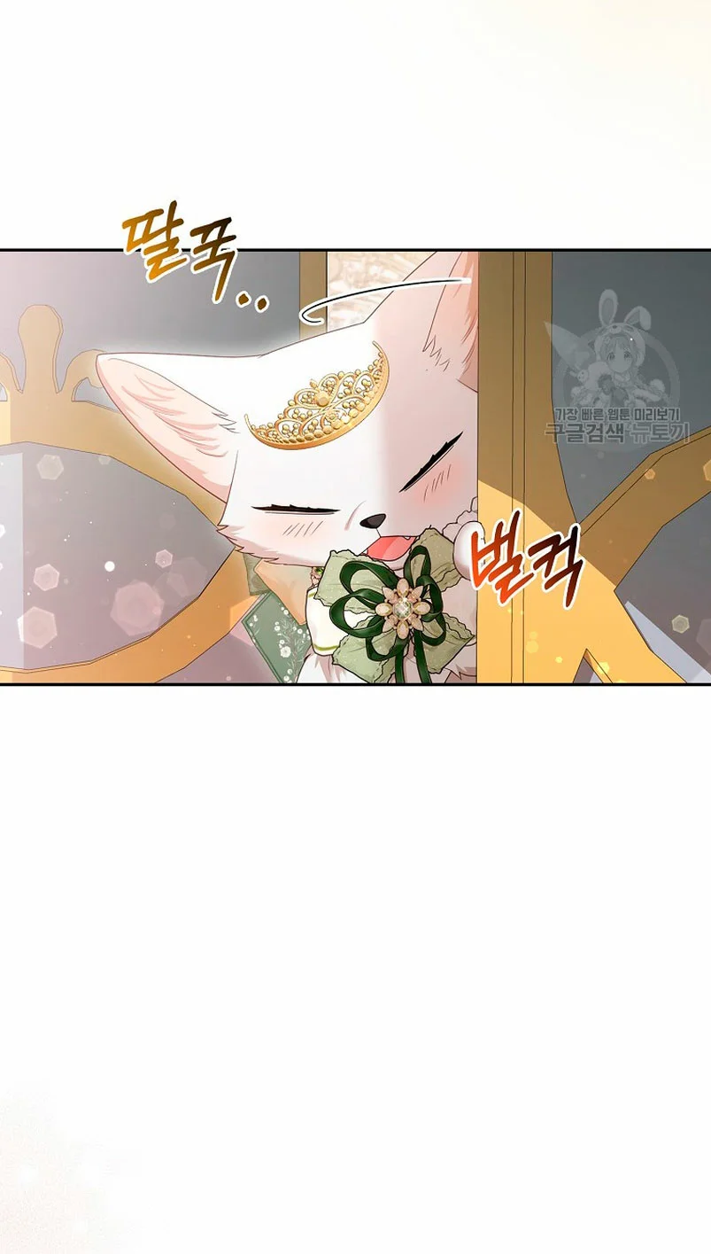 Página 51 del Manga