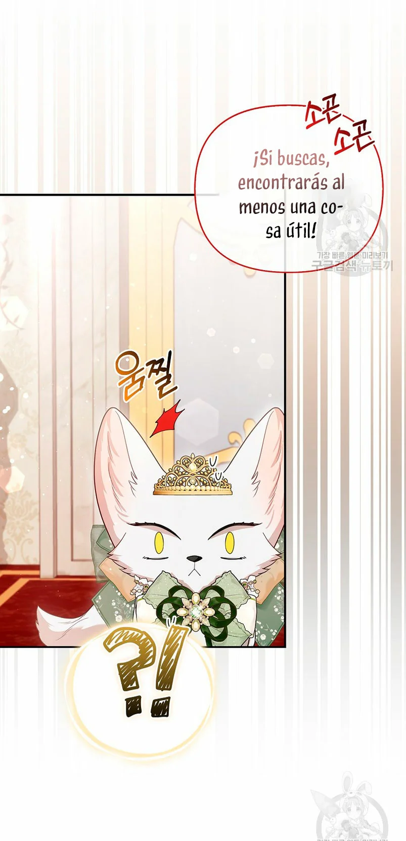 Página 56 del Manga