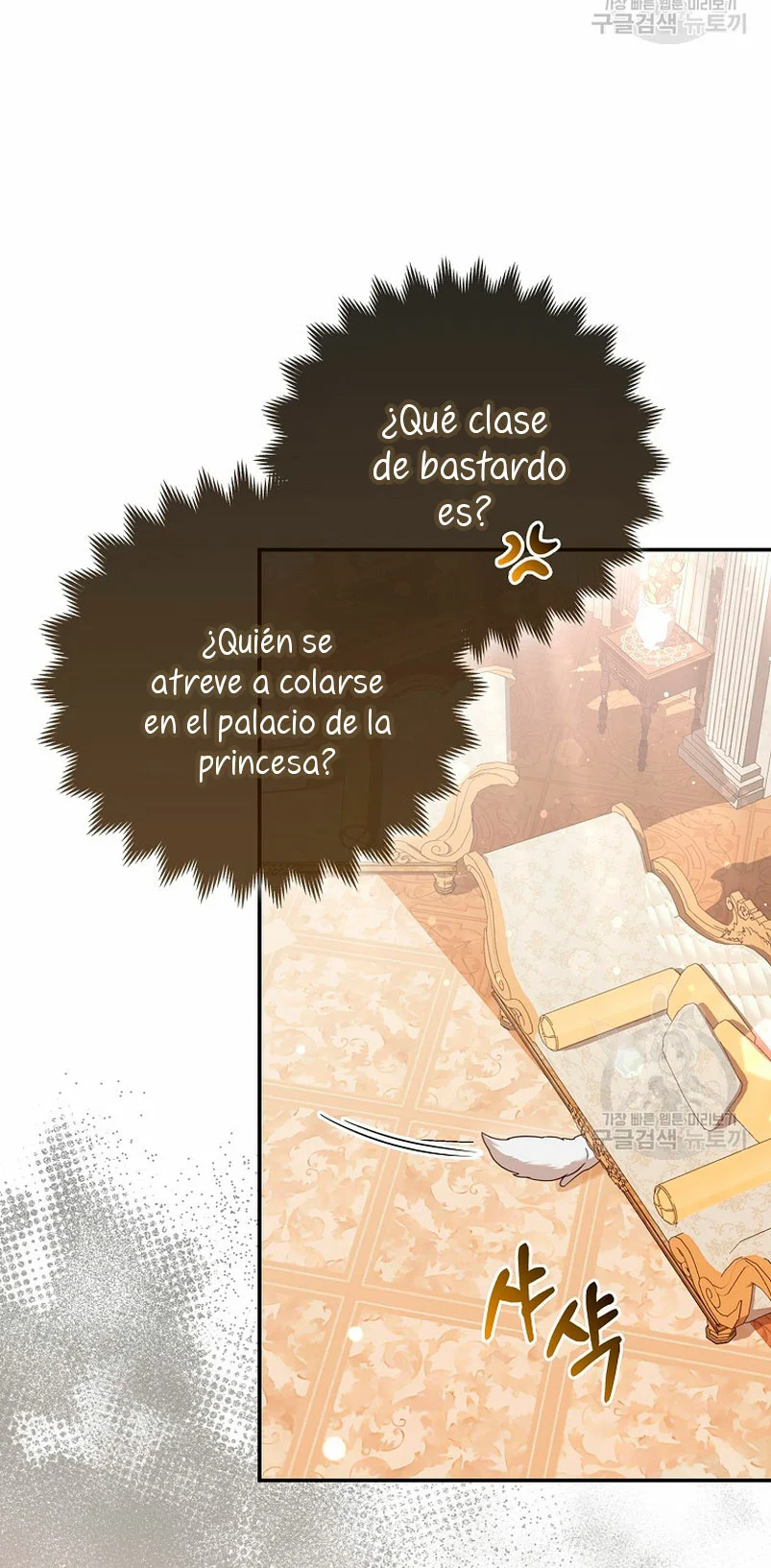 Página 57 del Manga