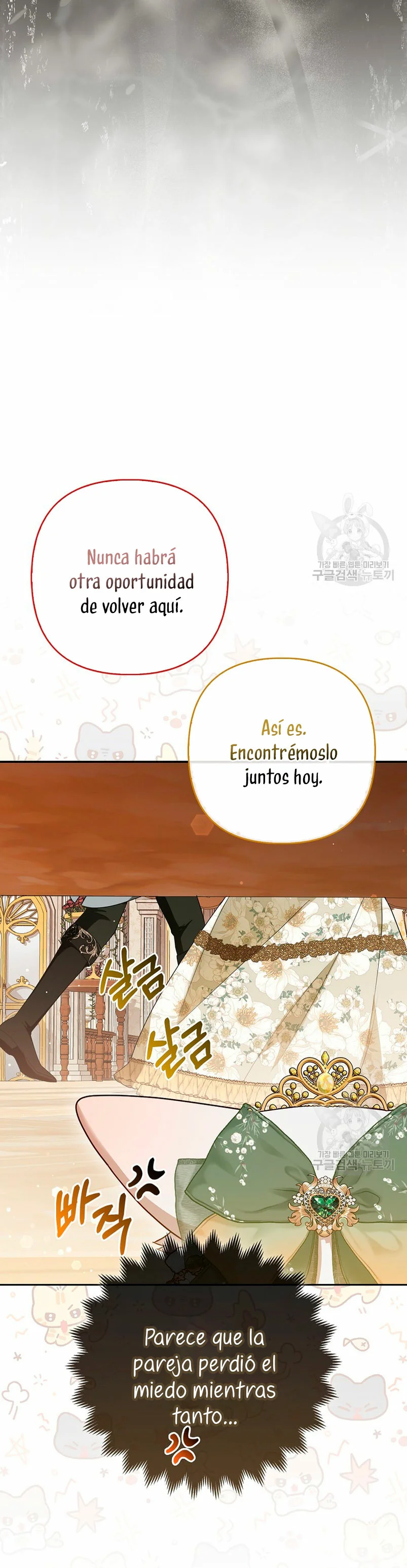 Página 60 del Manga