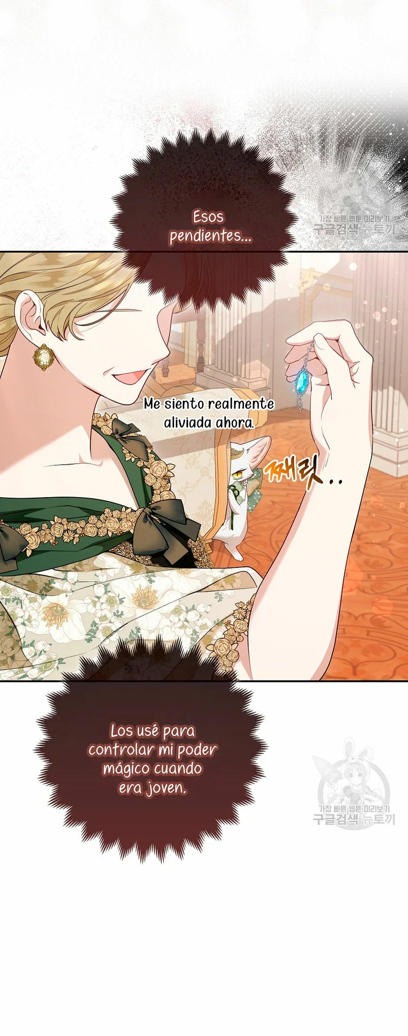 Página 68 del Manga