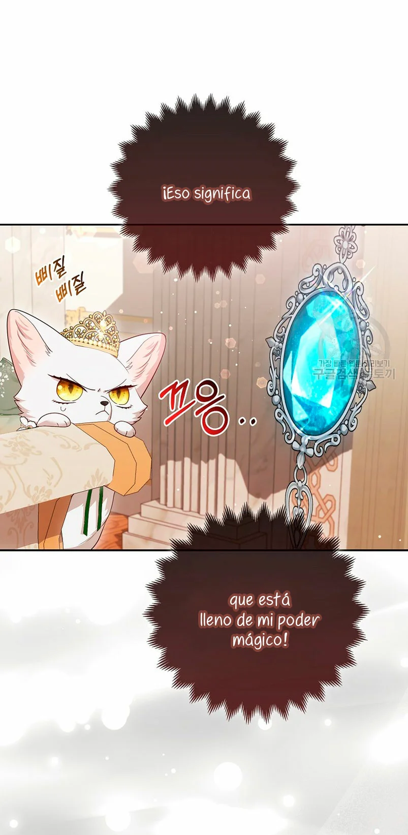 Página 69 del Manga