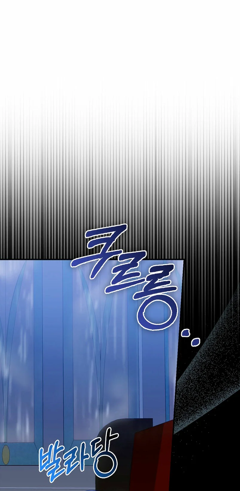 Página 48 del Manga