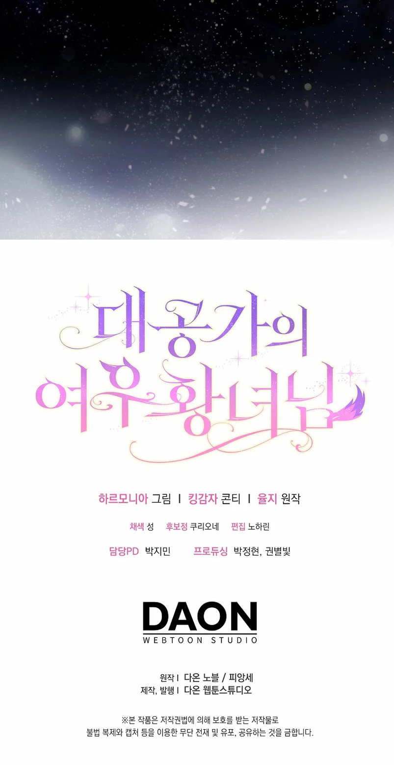 Página 55 del Manga