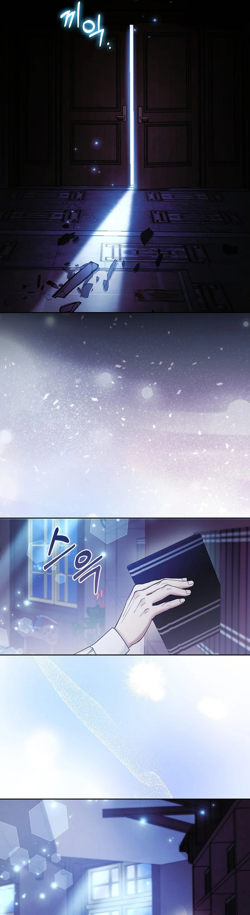 Página 33 del Manga