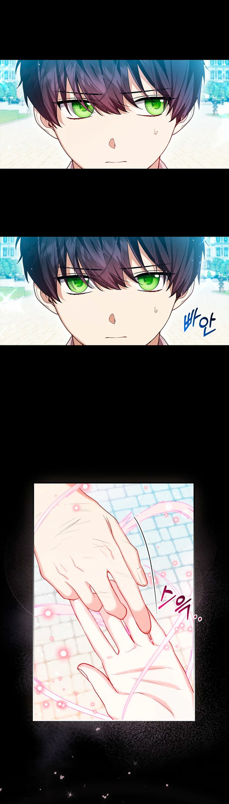 Página 58 del Manga