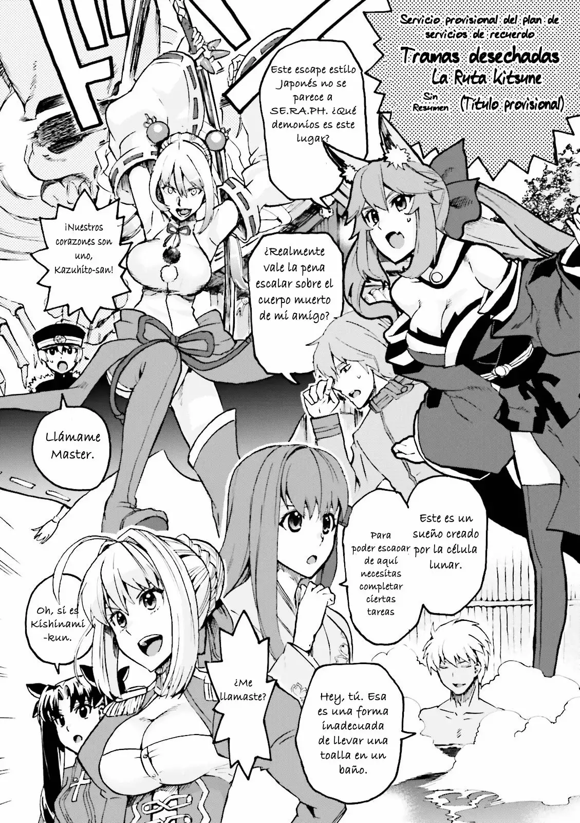 Página 16 del Manga