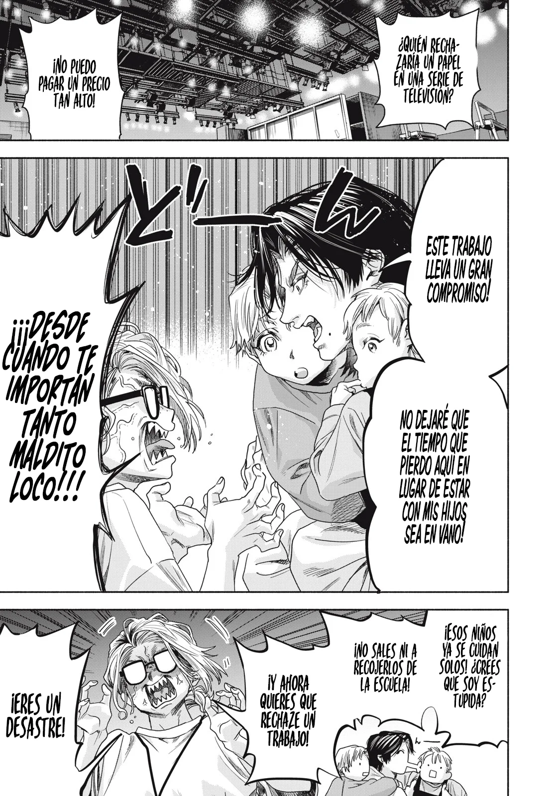 Página 17 del Manga