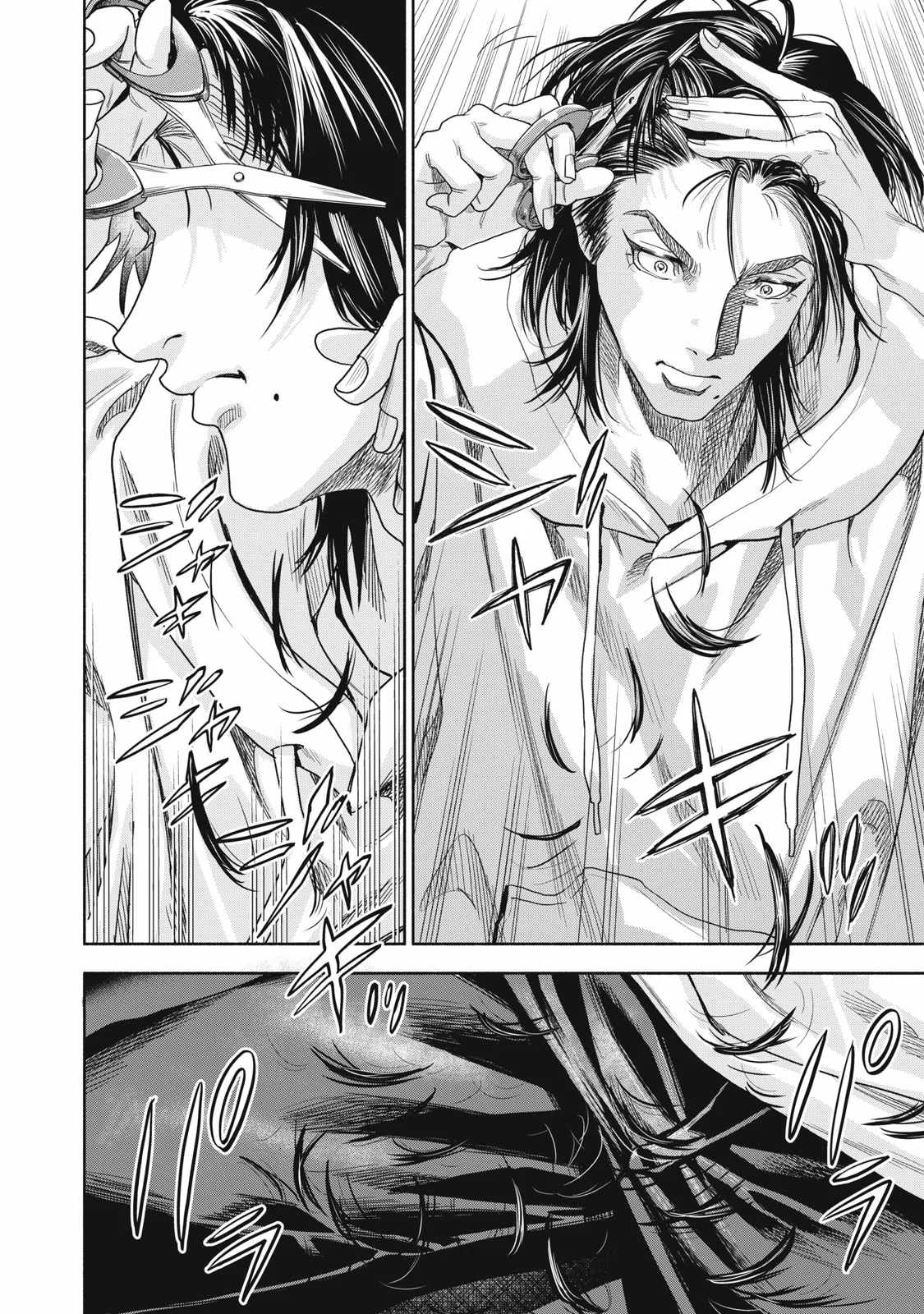 Página 45 del Manga