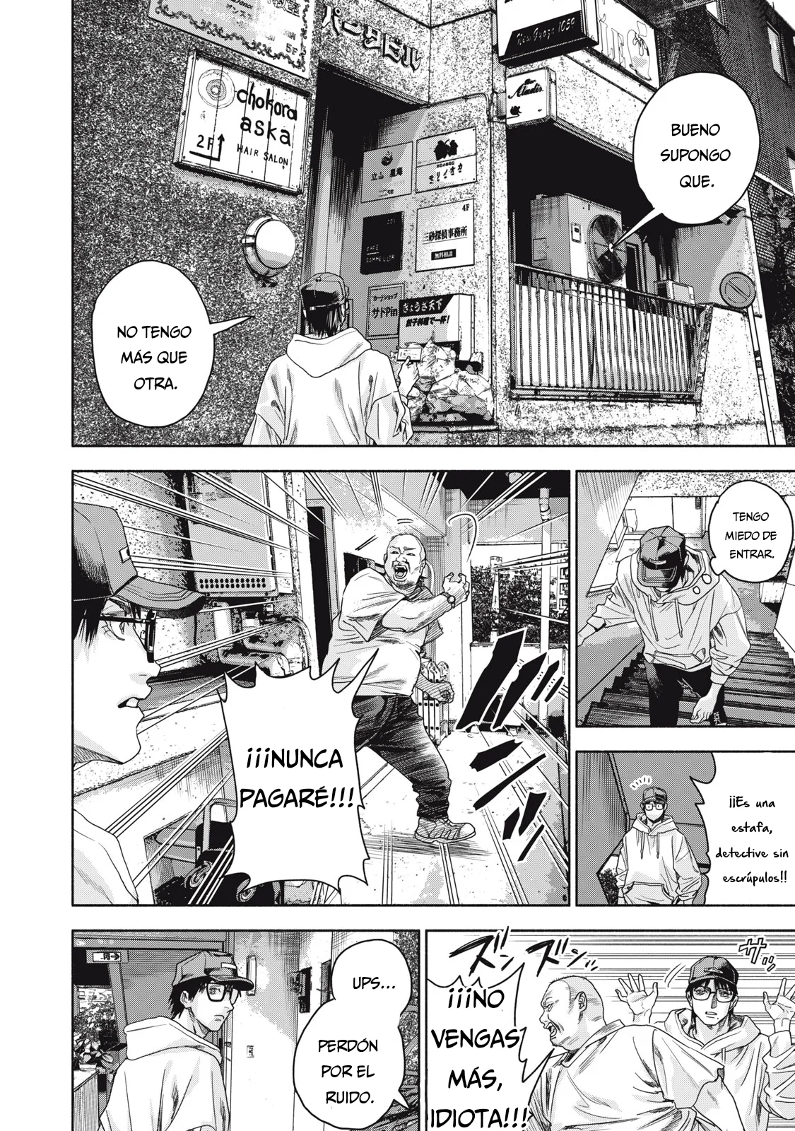 Página 11 del Manga