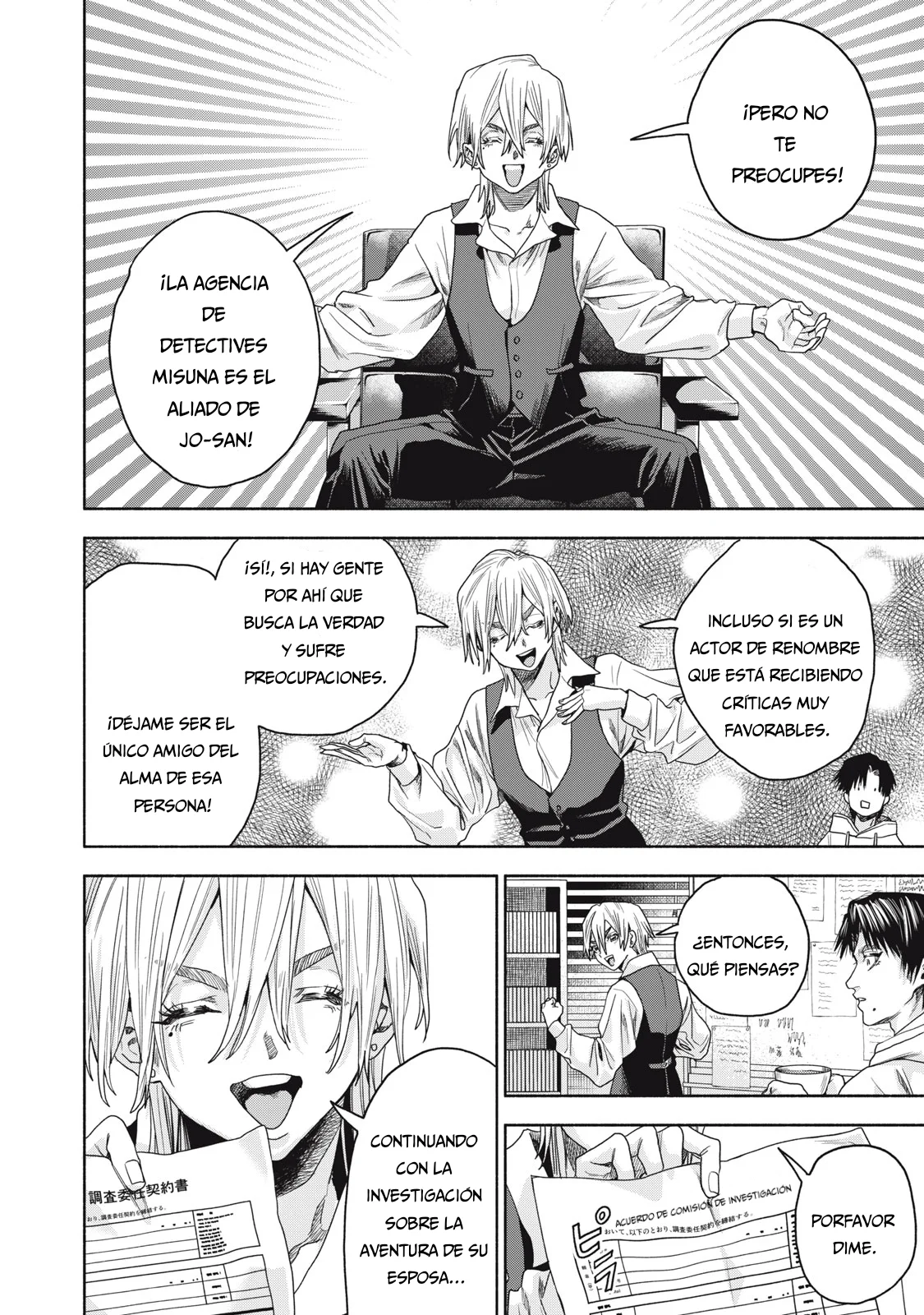 Página 15 del Manga