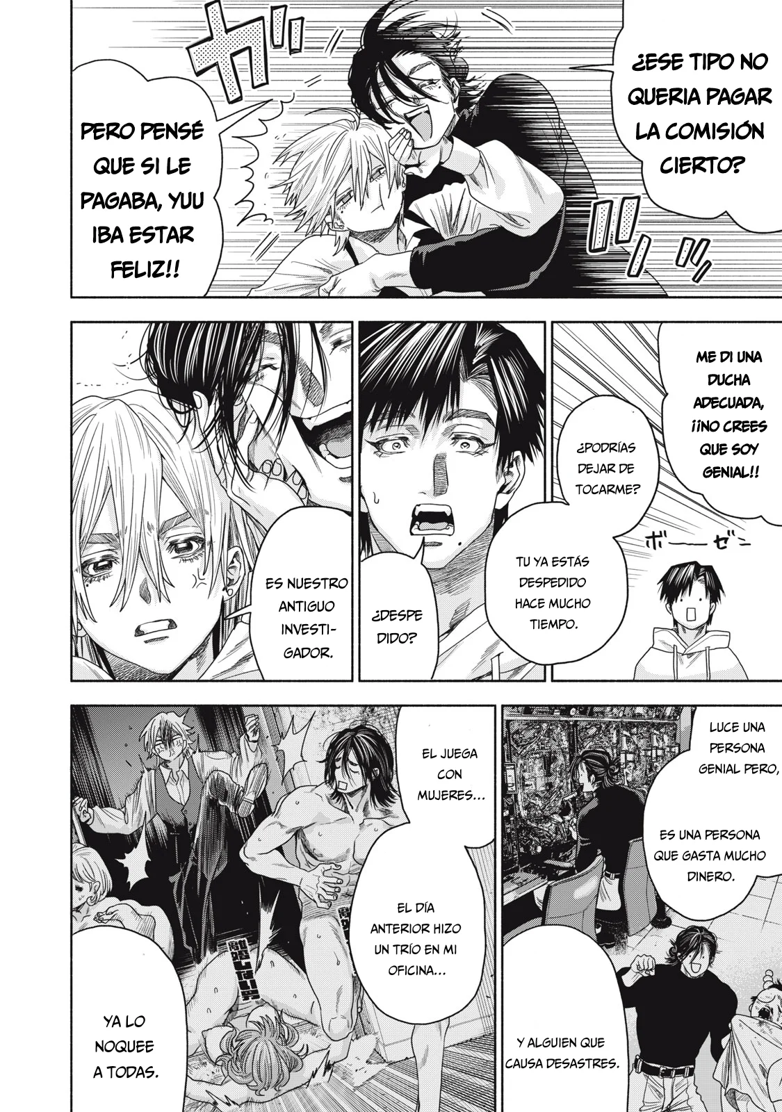 Página 15 del Manga