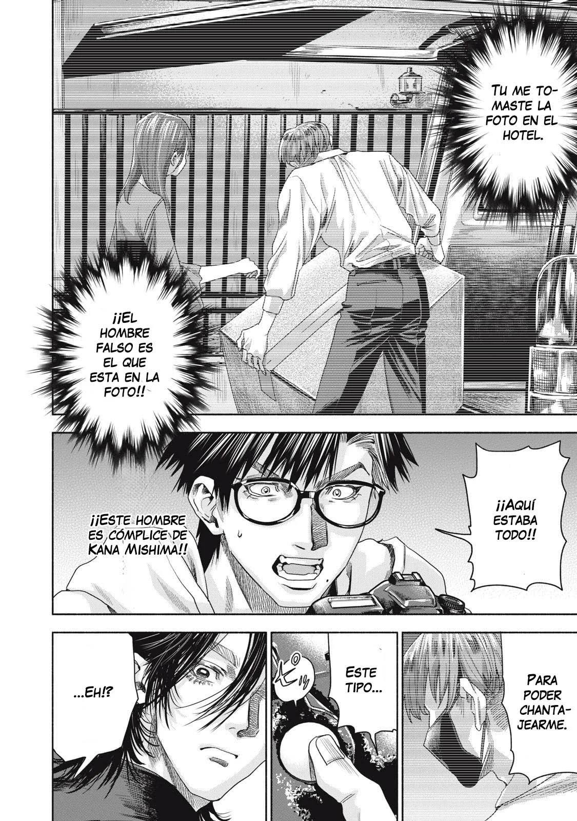 Página 13 del Manga