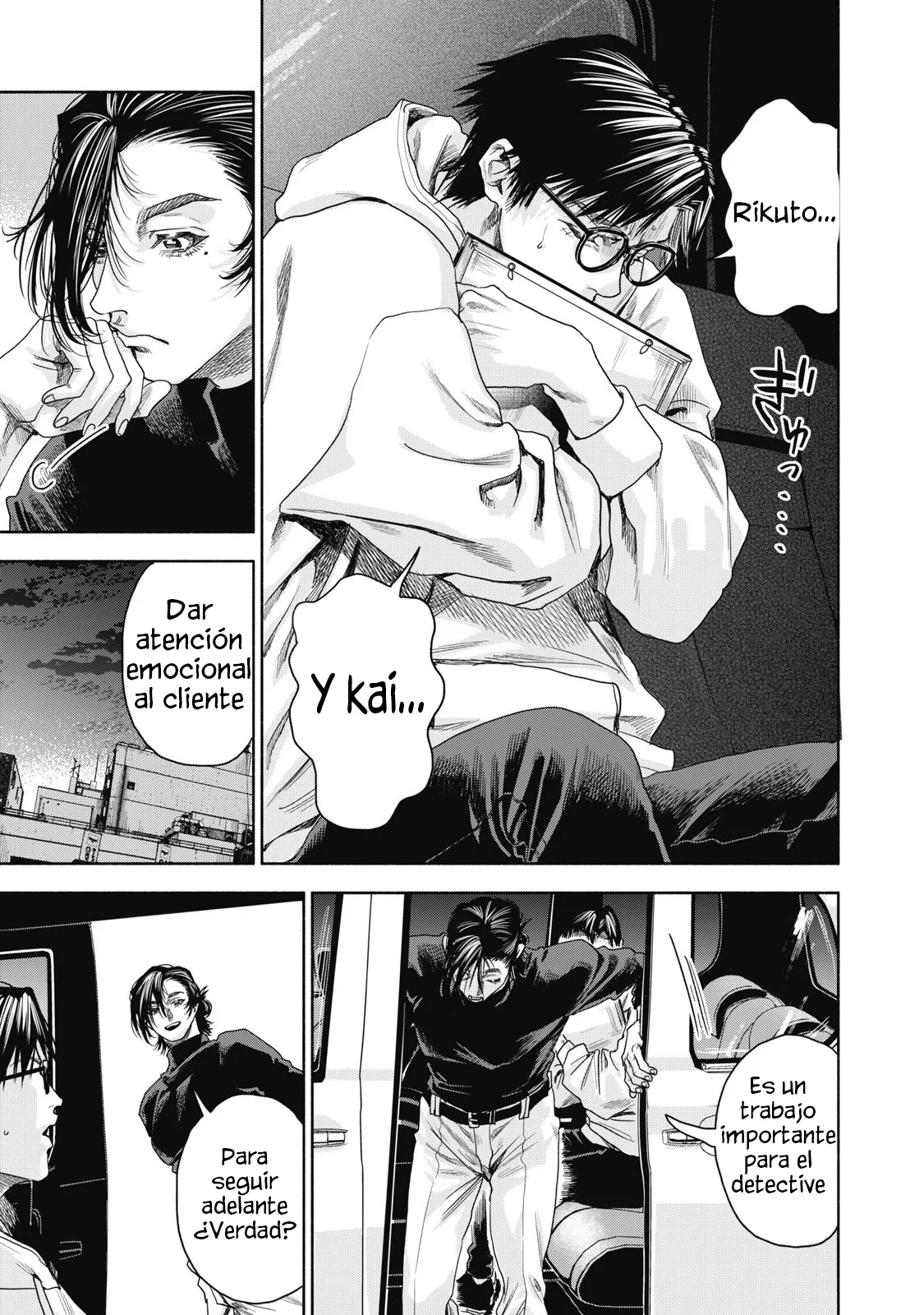 Página 12 del Manga