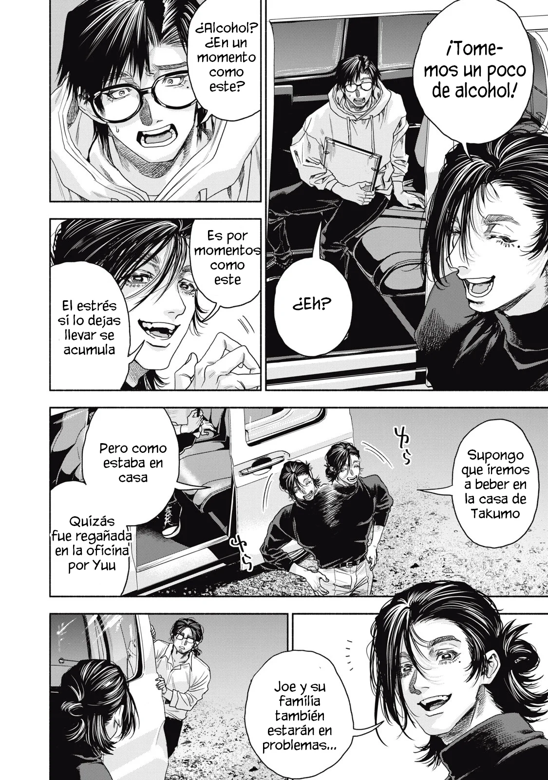 Página 13 del Manga