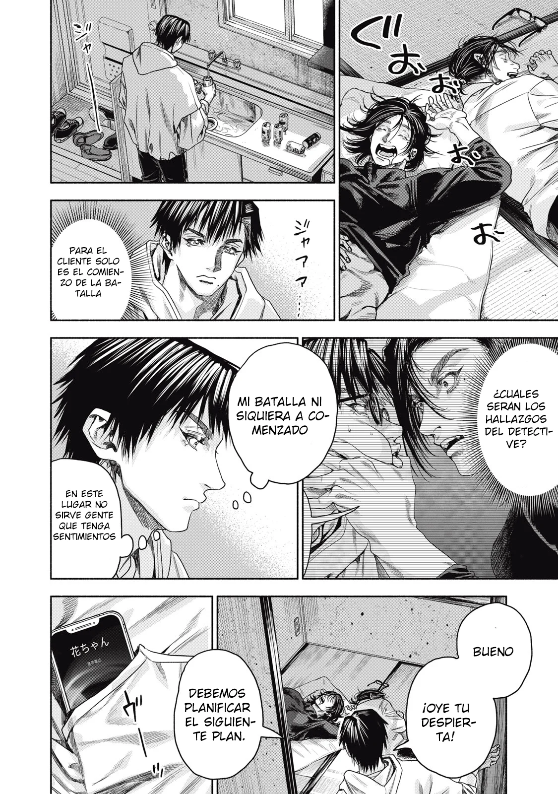 Página 17 del Manga