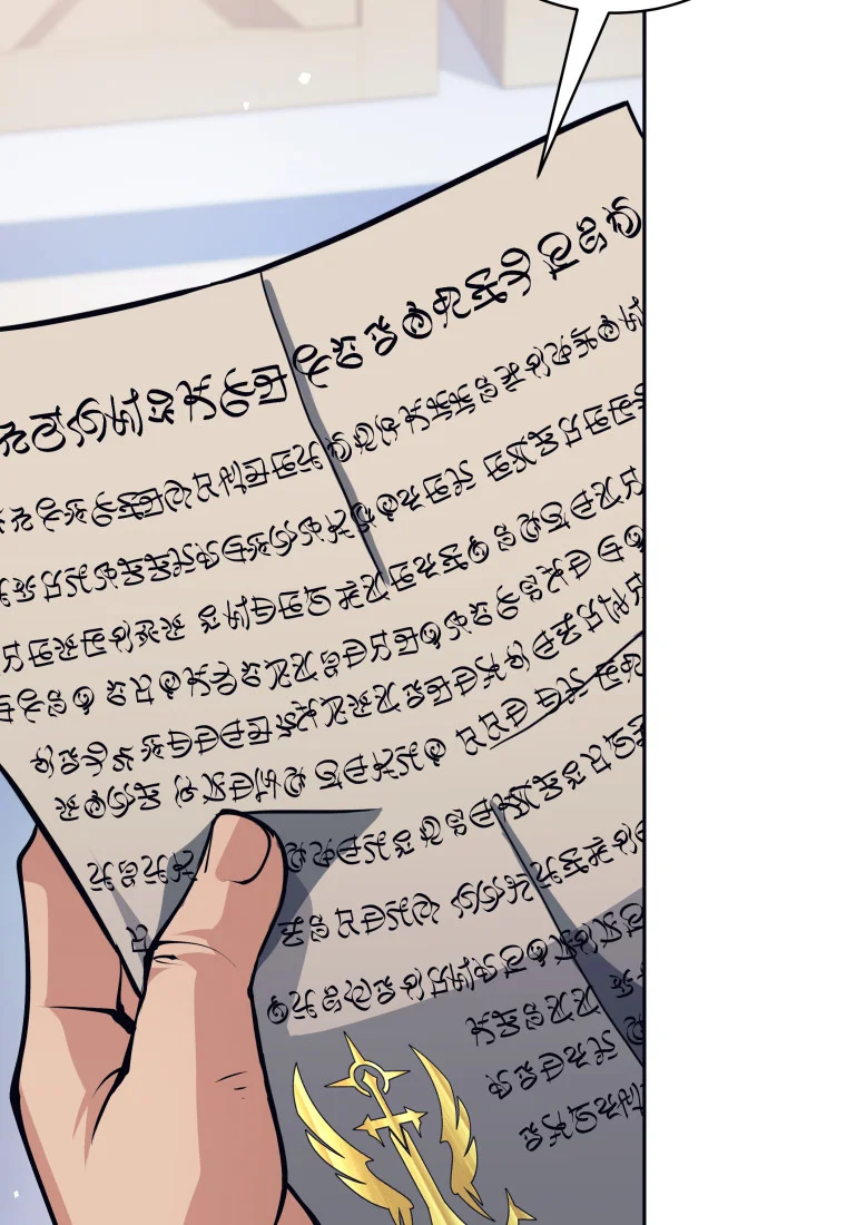 Página 41 del Manga