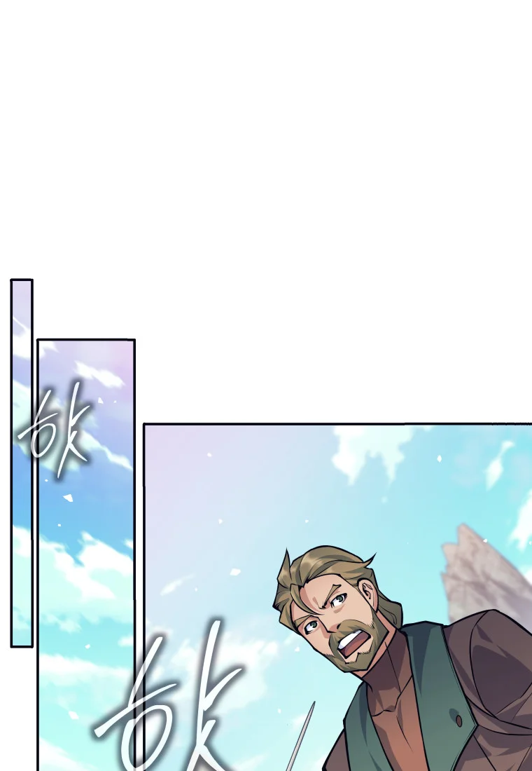 Página 54 del Manga