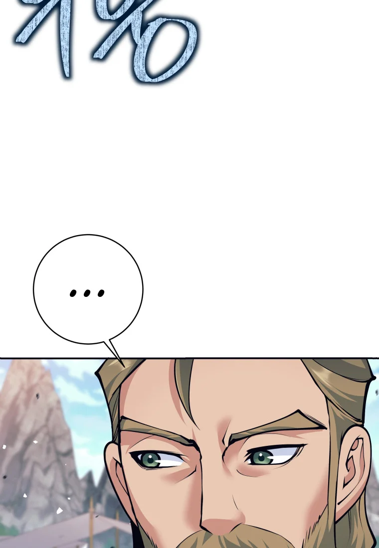 Página 60 del Manga