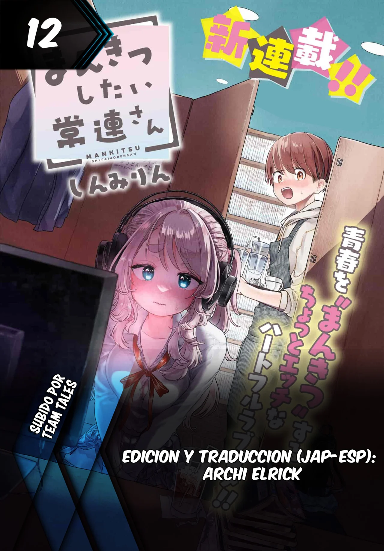 Página 12 del Manga