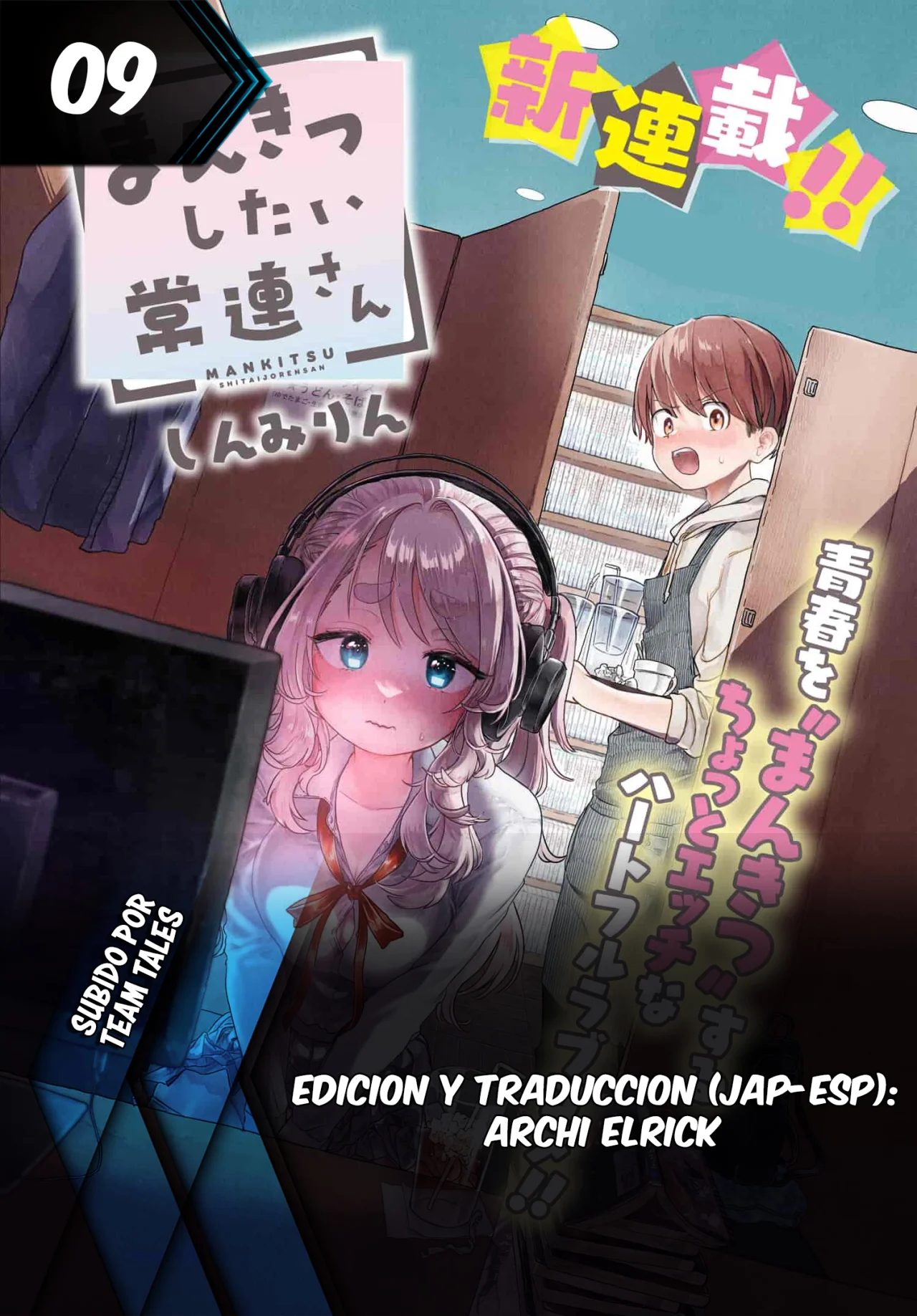 Página 11 del Manga