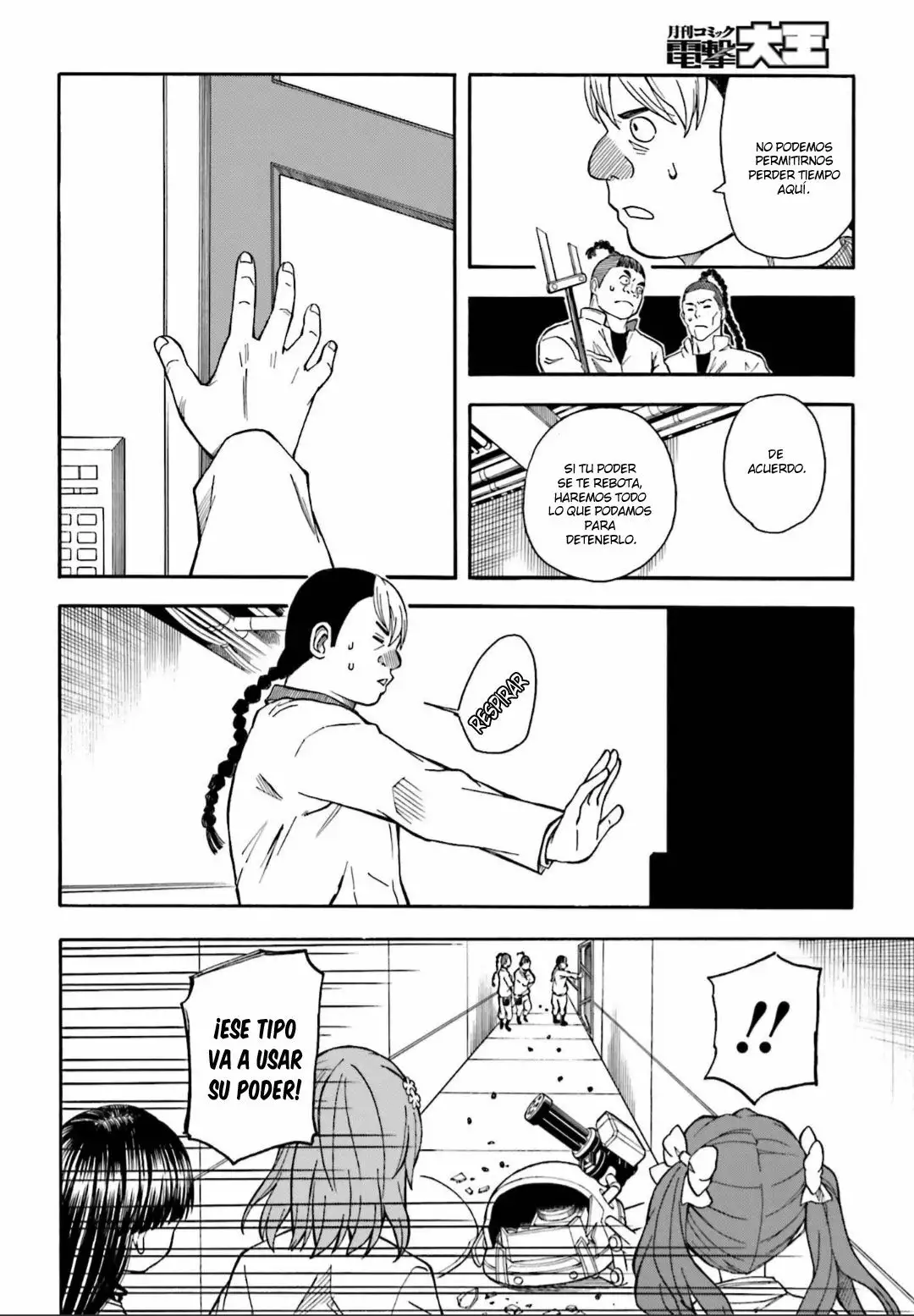 Página 11 del Manga