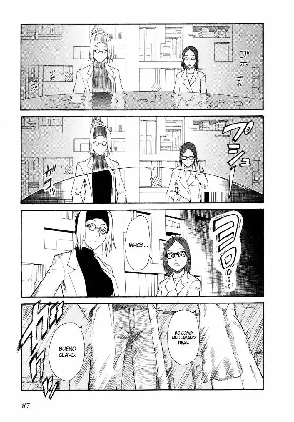 Página 12 del Manga