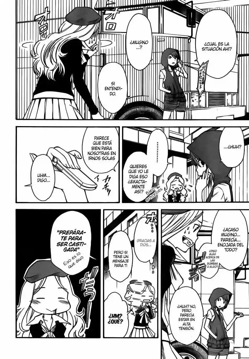 Página 32 del Manga