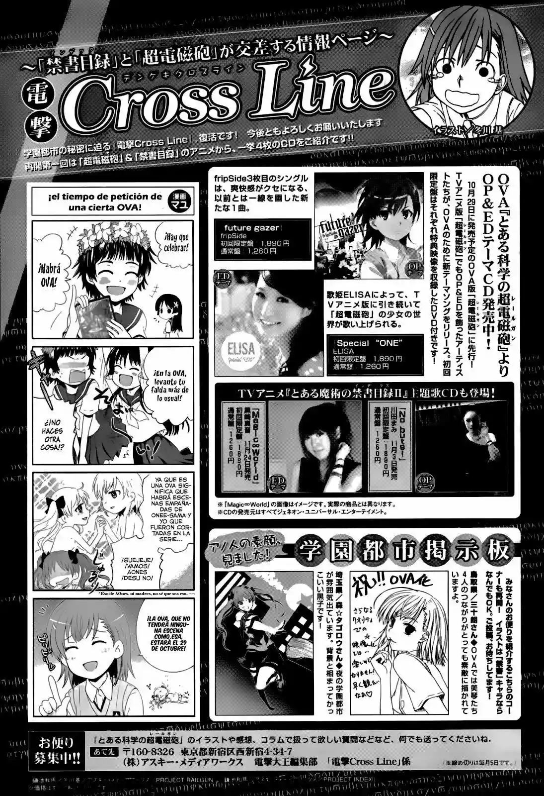 Página 37 del Manga