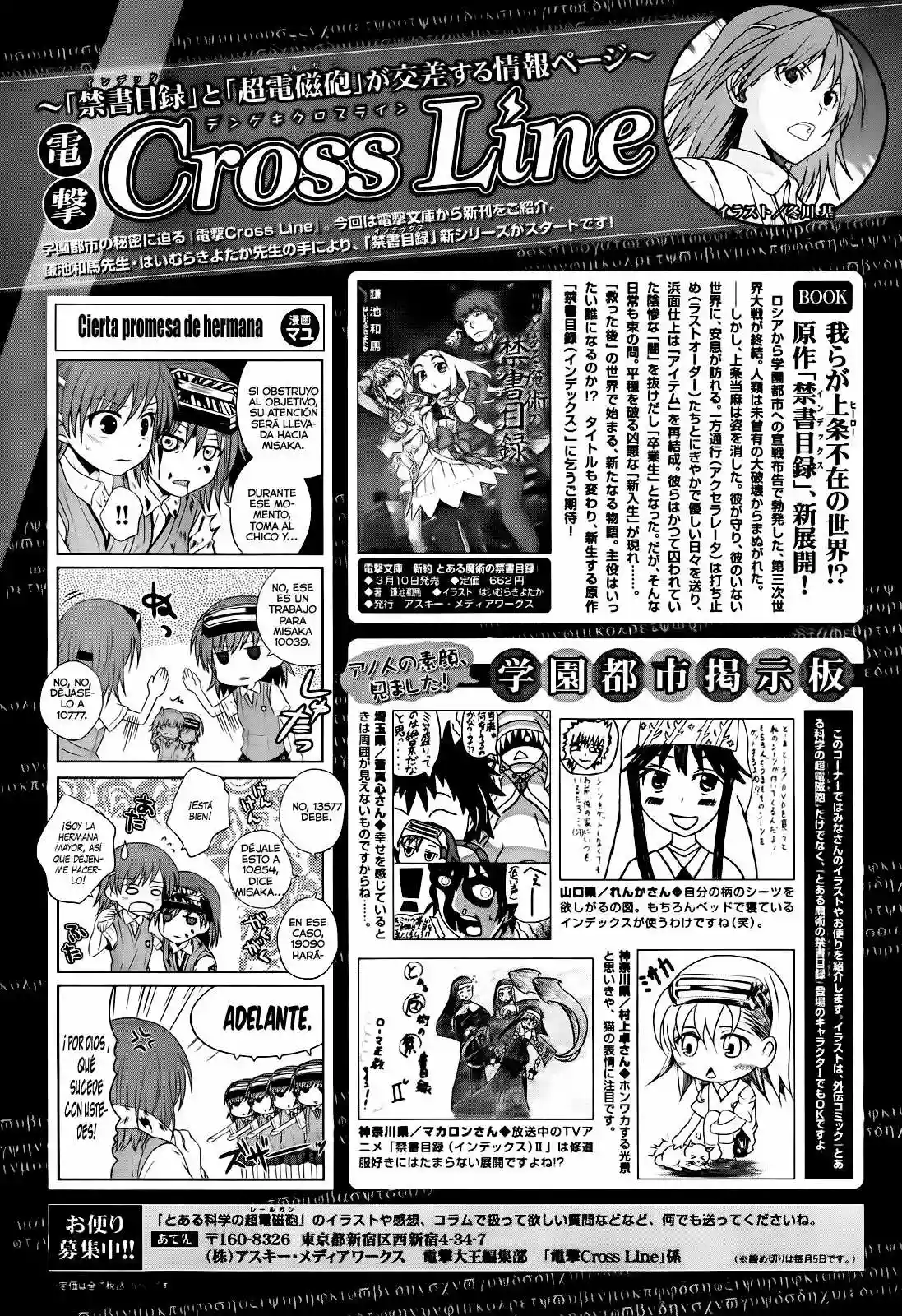 Página 33 del Manga