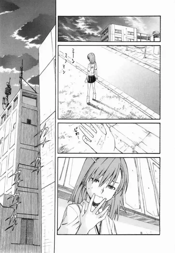 Página 40 del Manga