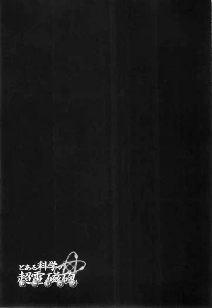 Página 44 del Manga