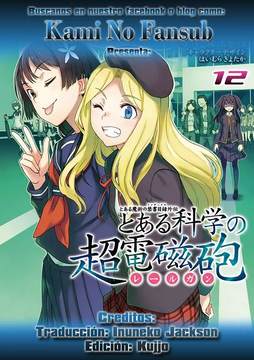 Página 33 del Manga