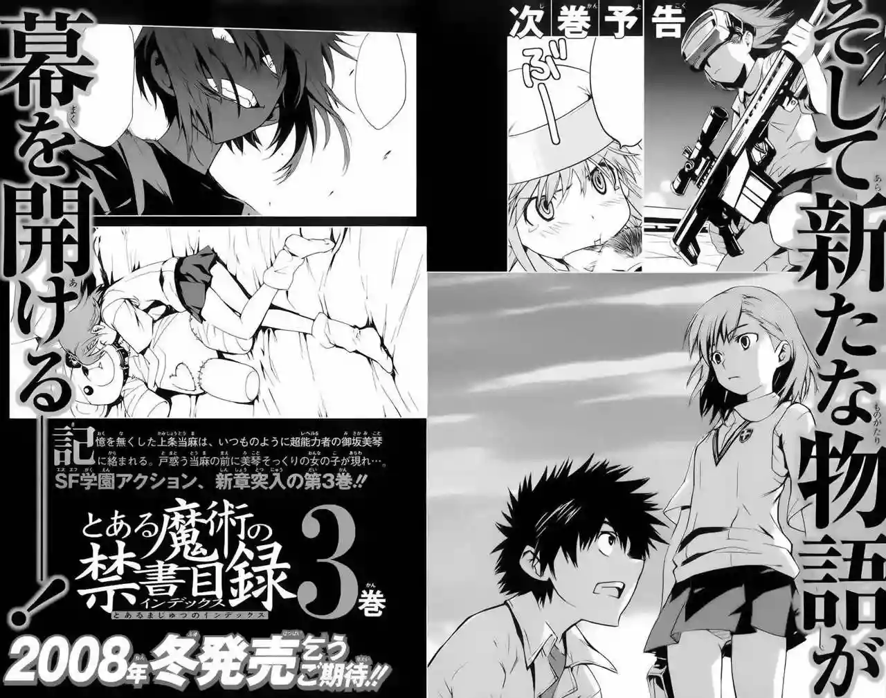 Página 42 del Manga