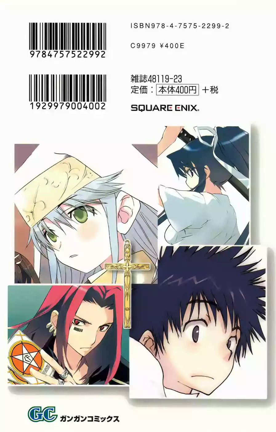 Página 45 del Manga