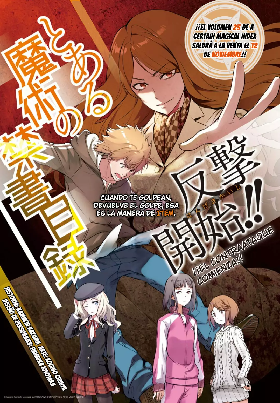 Página 26 del Manga