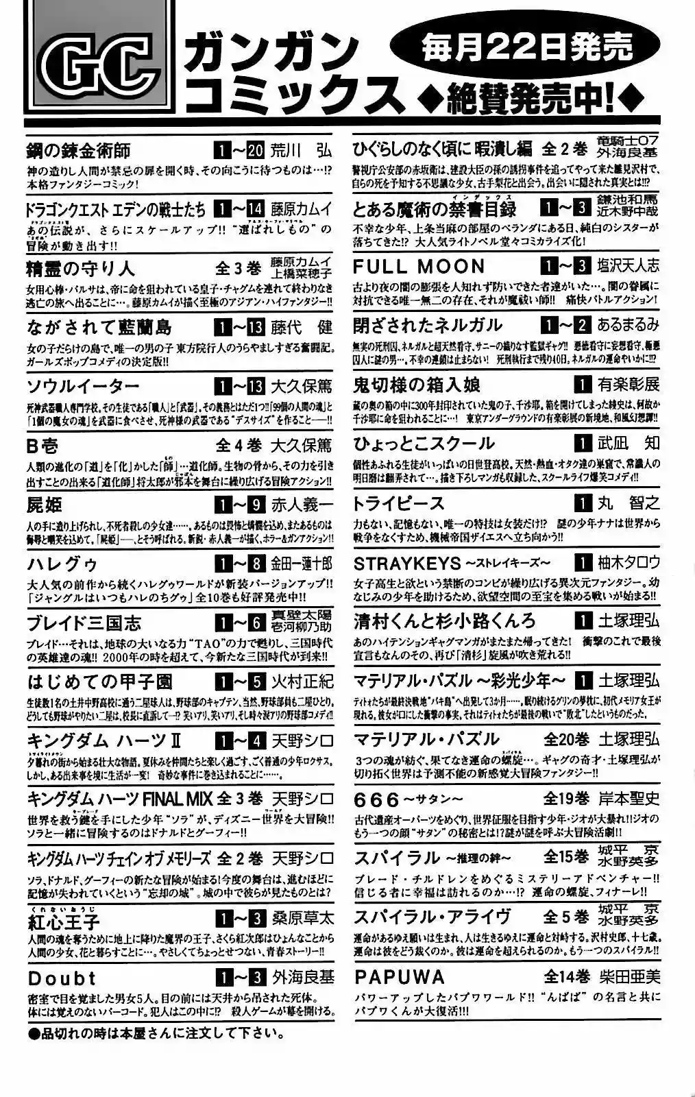 Página 40 del Manga